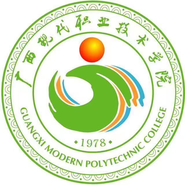 廣西現代職業技術學院附屬中等職業學校