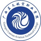 廣西藍天航空職業學院附屬中等職業技術學校