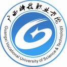 廣西科技職業(yè)學院附屬中等職業(yè)學校