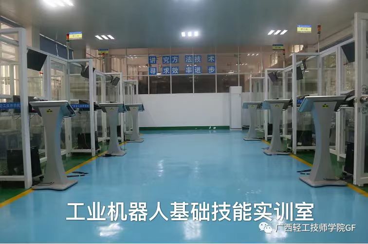 實(shí)訓(xùn)實(shí)習(xí)