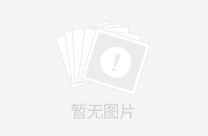 實(shí)訓(xùn)實(shí)習(xí)