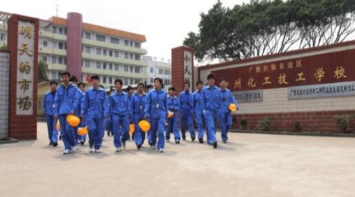 廣西柳州化工技工學(xué)校