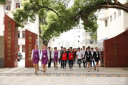 廣西烹飪學(xué)校