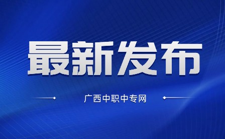 沒考上高中，要讀職校要考慮哪些內容？