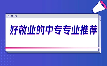 廣西中專招生網(wǎng)