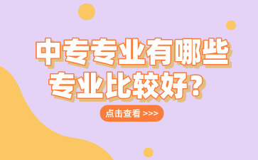 廣西中專招生網