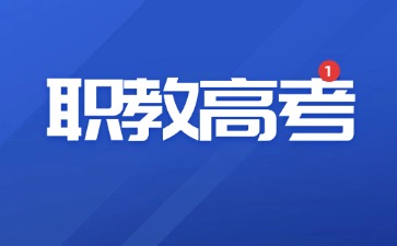 廣西中專招生網