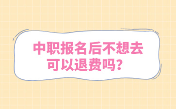廣西中職招生網(wǎng)