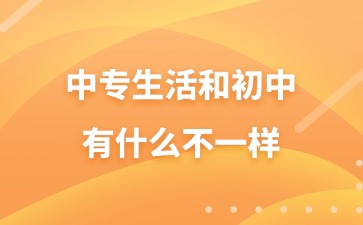 廣西中職招生網(wǎng)