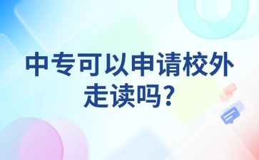 廣西中職招生網(wǎng)